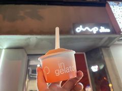 油柑茉莉-Dip in Gelato(富民路店)