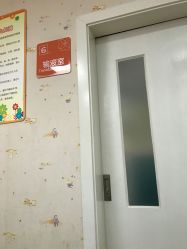 -上海市长宁区妇幼保健院