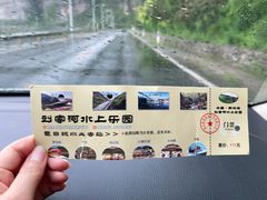 -野三坡刘家河高山漂流