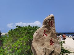-三亚蜈支洲岛旅游区