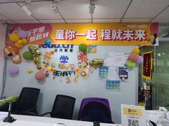 -童程童美·信息学竞赛·机器人编程·少儿编程(大钟寺校区)