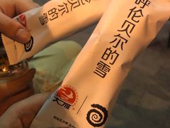 -很久以前羊肉串(簋街店)
