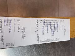 -古彭7只羊·徐州烧烤(玄武墨香路店)