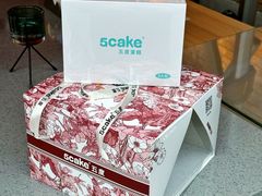 -5Cake五度无蔗糖低脂蛋糕(陶然亭店)
