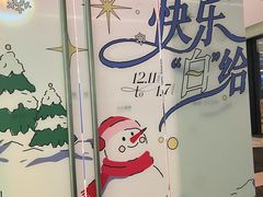 -福田卓悦INTOWN购物中心