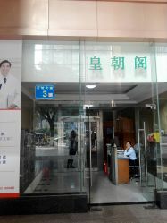 点击看大图 -Style HAIR