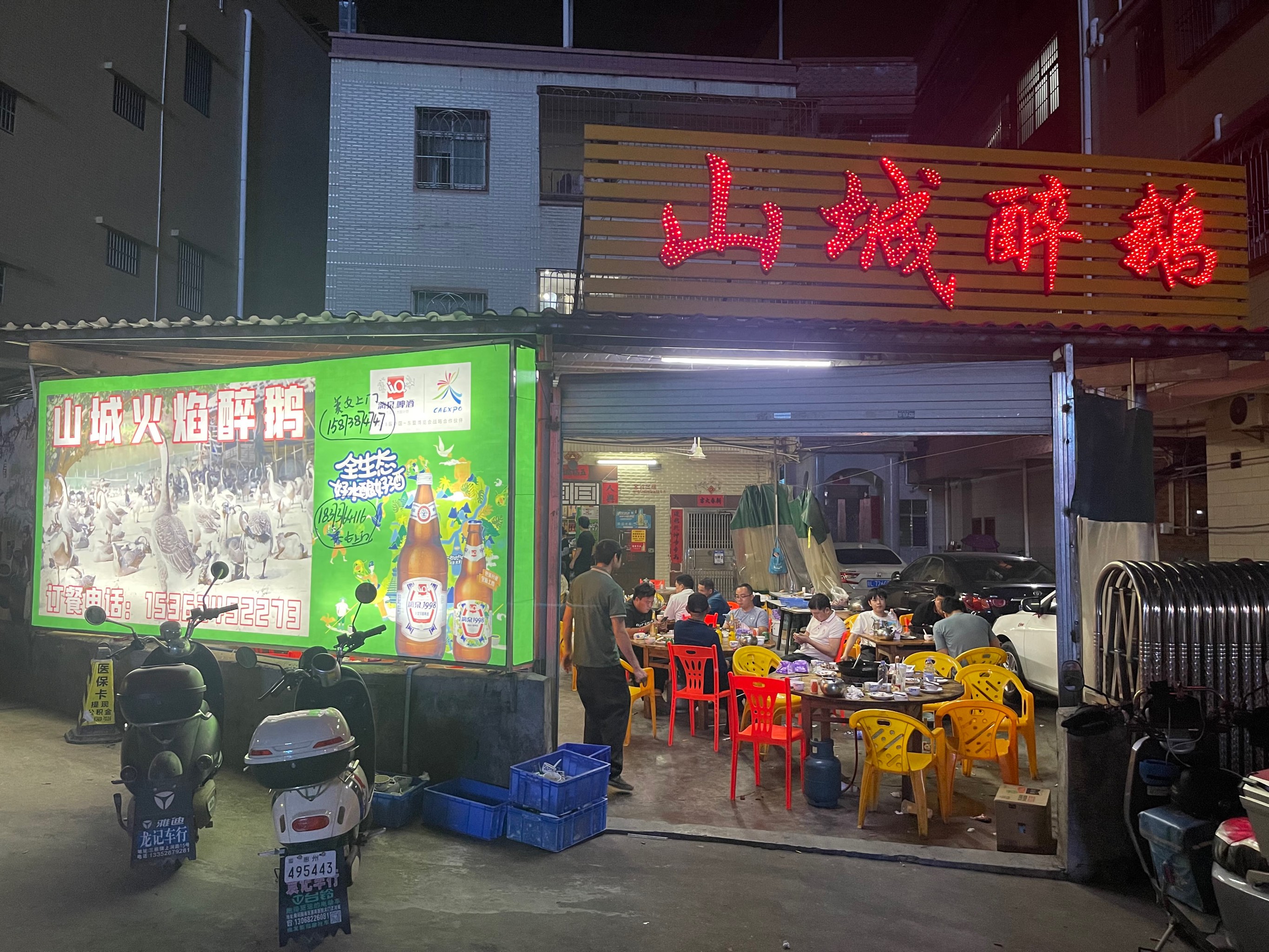 惠州三栋市场女图片