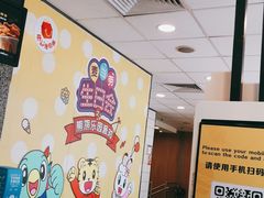 -麦当劳(文武路店)