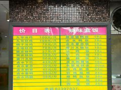 -九爺雞(文德路店)