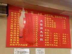 -九八五面馆(欧洲城店)