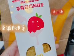 -麦当劳(济泺路店)