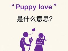 -瑞丁熊原版阅读(大华校区)