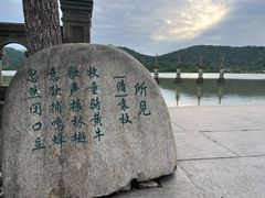-鸣鹤古镇