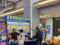 -红星美凯龙北京至尊MALL(东四环中路店)