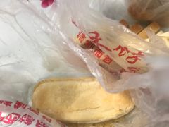 -祥禾饽饽铺·中式糕点(天津河东美福园店)
