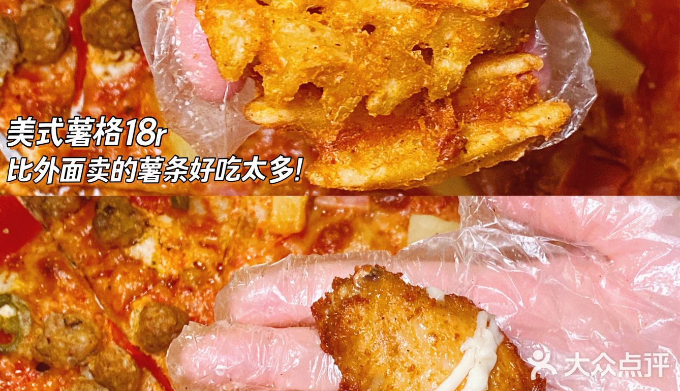 长沙能让你吃的像头猪的披萨🍕美剧同款20寸
