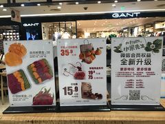 -Mr.Fruits水果先生(北京市百货大楼店)