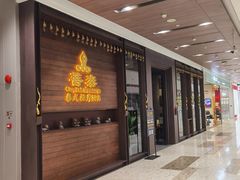 -菩泰·泰式草本按摩SPA(武汉新天地南馆店)