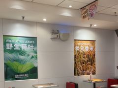 -72街荷叶饭(东方宝泰广场店)
