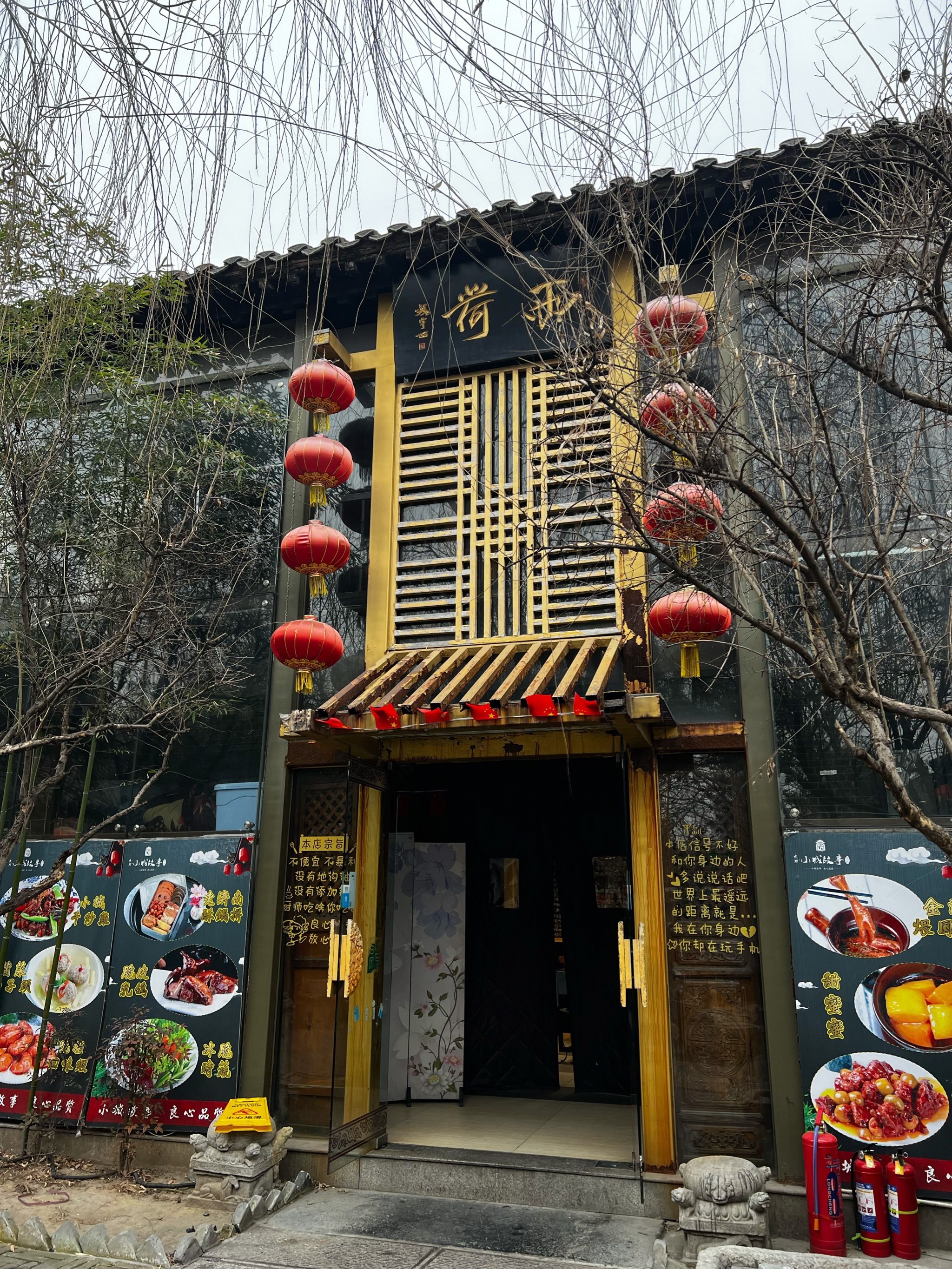 大明湖畔的小城故事,好像是十几年前有来过