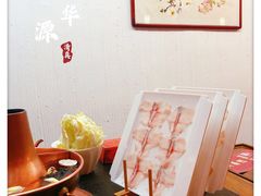 黑鱼片-清真·京华源铜锅涮肉(丰庆店)