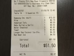 -五星海南鸡饭餐馆(张振南路店)