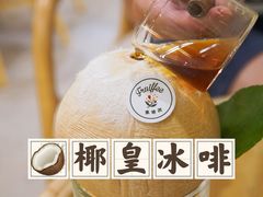 -Fruiffee Cafe 果啡派