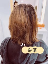 -Some Hair