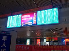 -邯郸东站
