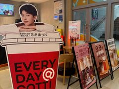 -库迪咖啡(越秀公园地铁站店)