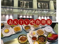 -堂会·KTV·自助餐·团建聚会(天河店)