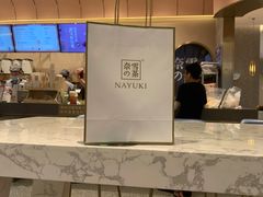 -奈雪的茶(金华永盛店)