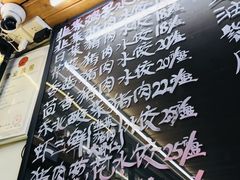 -大妈水饺(文华巷店)
