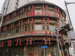 -蜀大侠火锅(寰球文化地标·总府店)