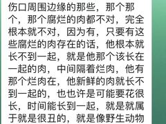 -成都民大动物医院