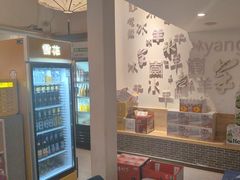 -毛辣果·贵州红酸汤牛肉火锅(西单店)