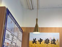 -原来宝鸡(万和城店)