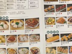 -春满人间酒楼(园岭中路店)