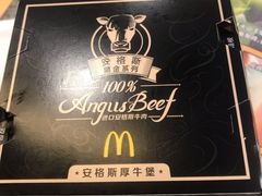 -麦当劳(宜安广场店)