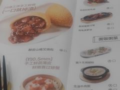 -蔡澜点心·粤菜(丽泽天街店)
