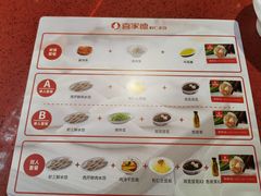 -喜家德虾仁水饺(东海缤纷天地店)