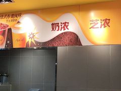 -麦当劳(长乐西洋南路得来速店)