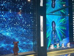 -臻享足道·HIFI影院足疗SPA(成华店)