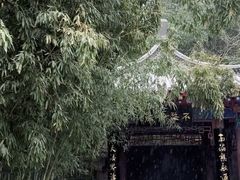 -千佛山风景名胜区