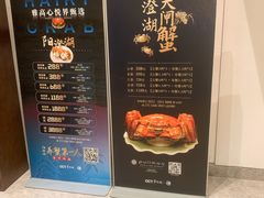 -水月周庄铂尔曼酒店-水月荟中餐厅