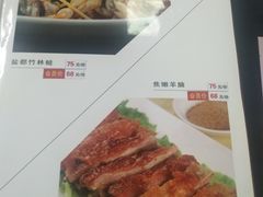 -老诚一锅羊蝎子(垡头店)