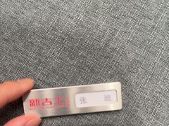 -新吉士·上海菜(浦东LCM置汇旭辉店)