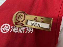 -海底捞火锅(杭州越界锦和大厦店)
