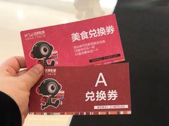 -沃美影城万象城店(CINITY LED)