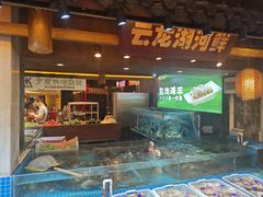 -大张烙馍村(泉山店)
